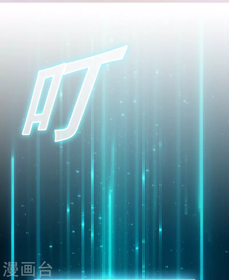 第41话 灵石get√5