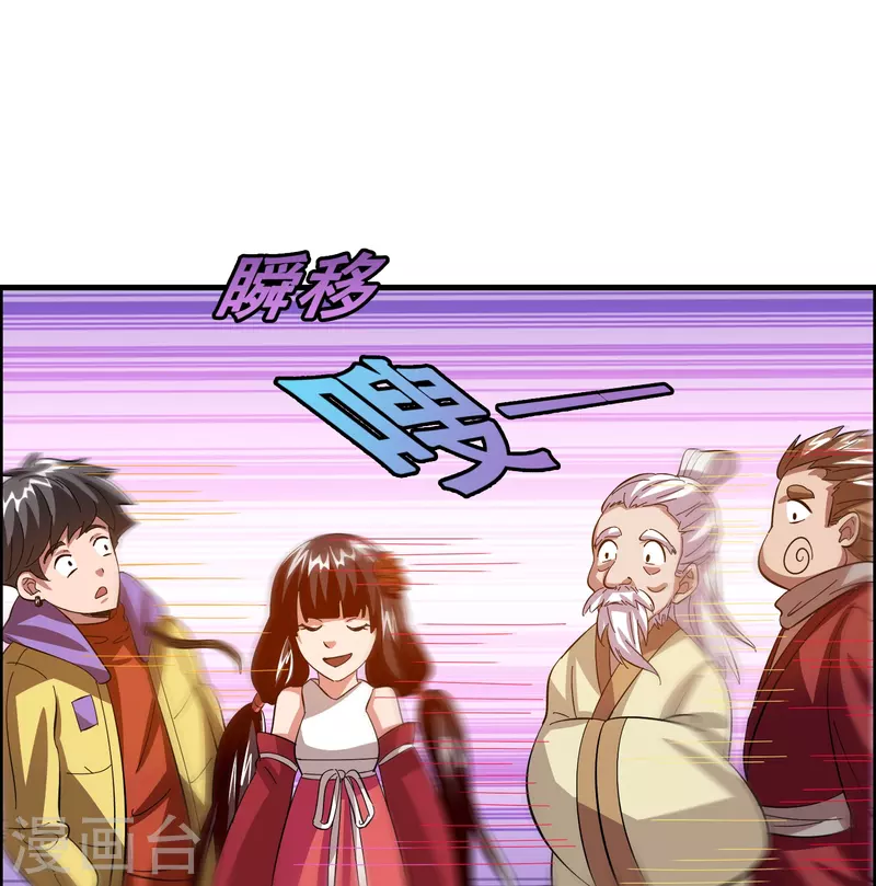 第16话 进货渠道断了？8