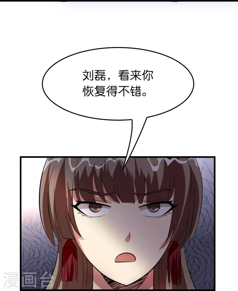 第25话 小护士不是护士18