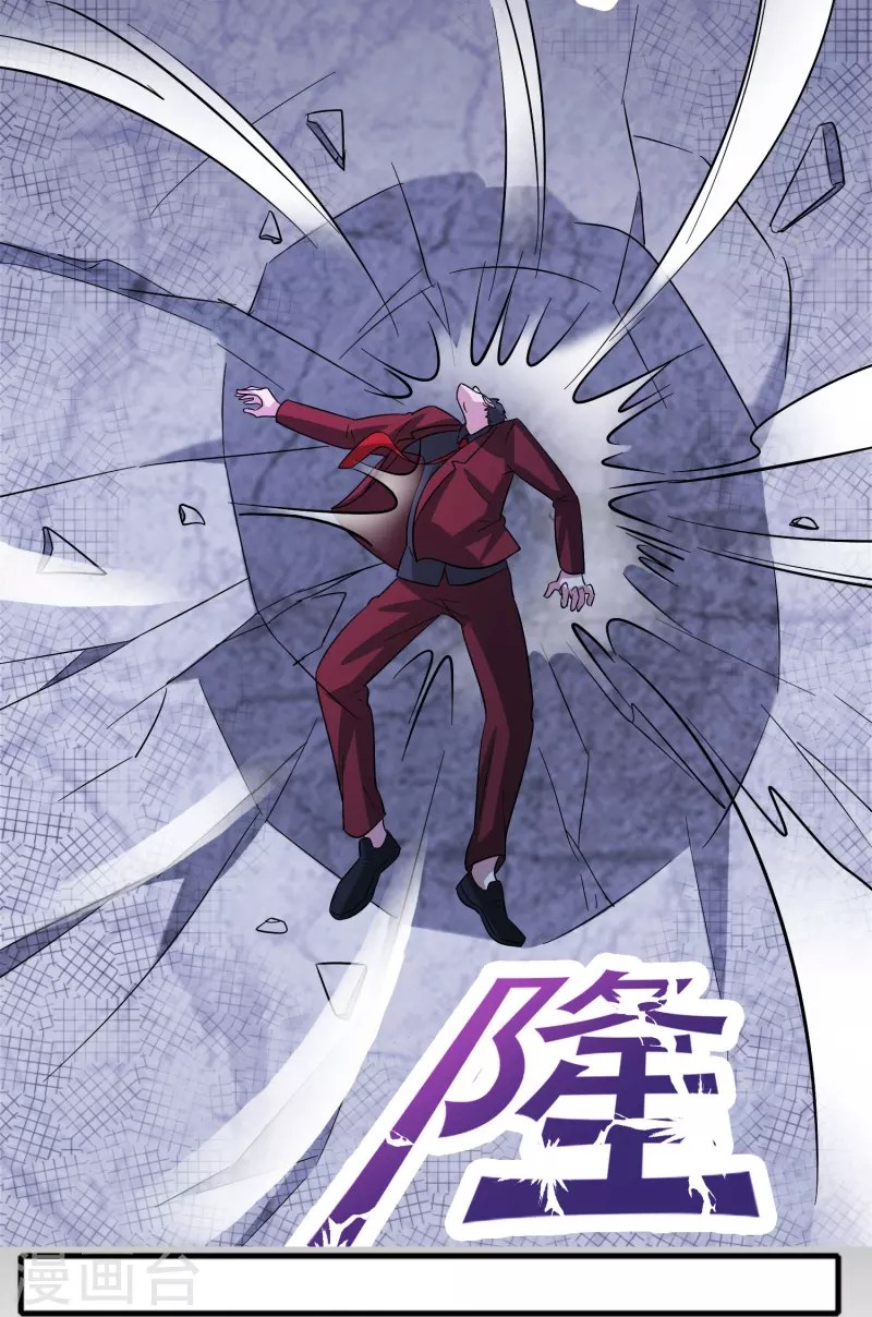 第42话 送上门的小弟？16