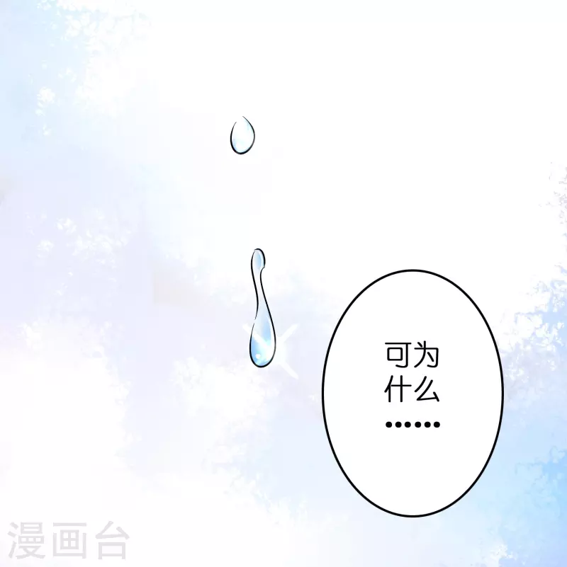 第34话 人心易变14