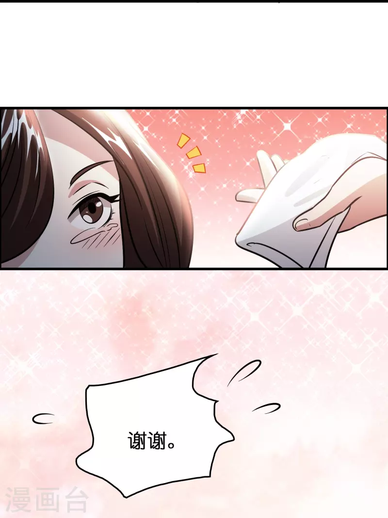第34话 人心易变9