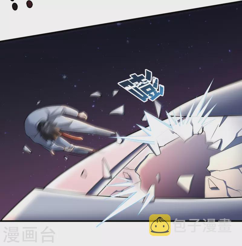 第22话 新势力出现13
