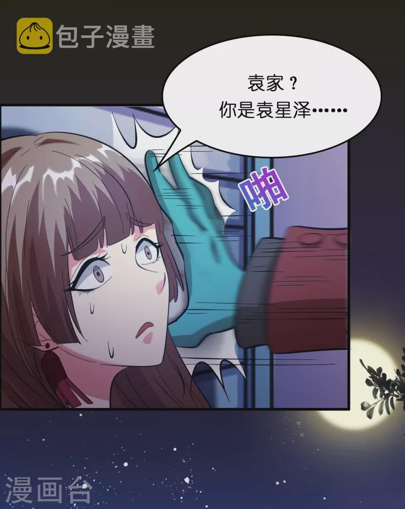 第14话 异能对抗！1