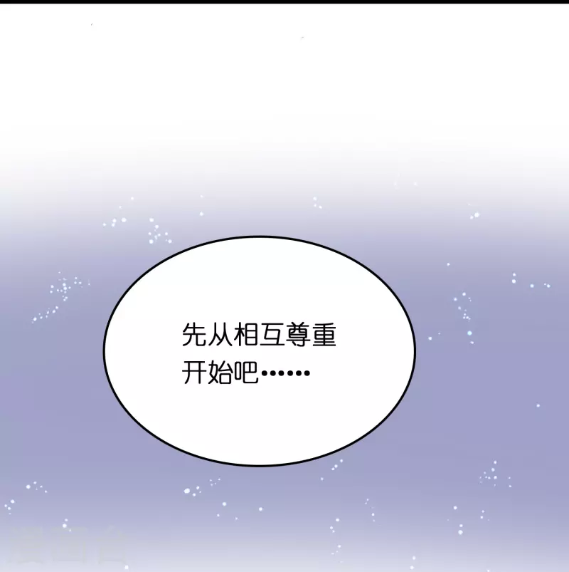 第12话 熊孩子欠教训28