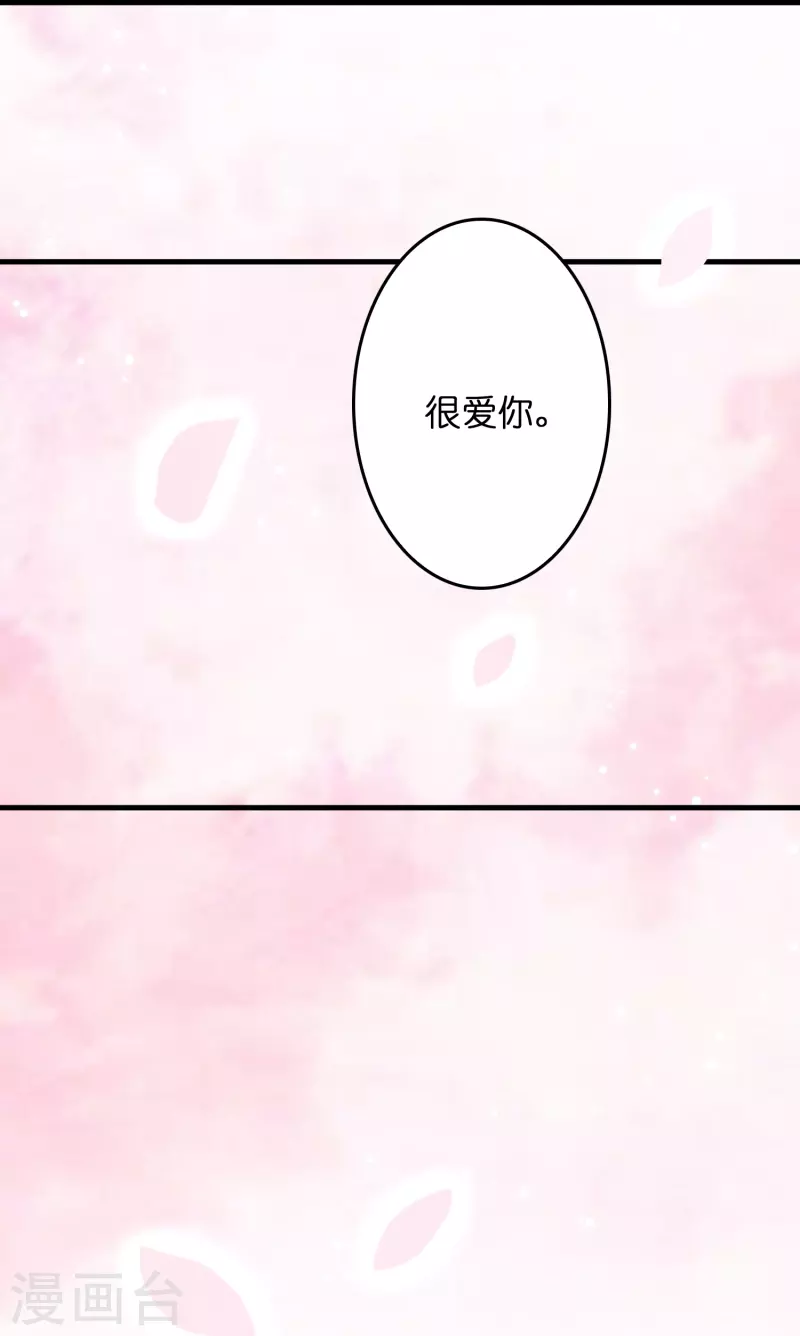 第25话 小护士不是护士33