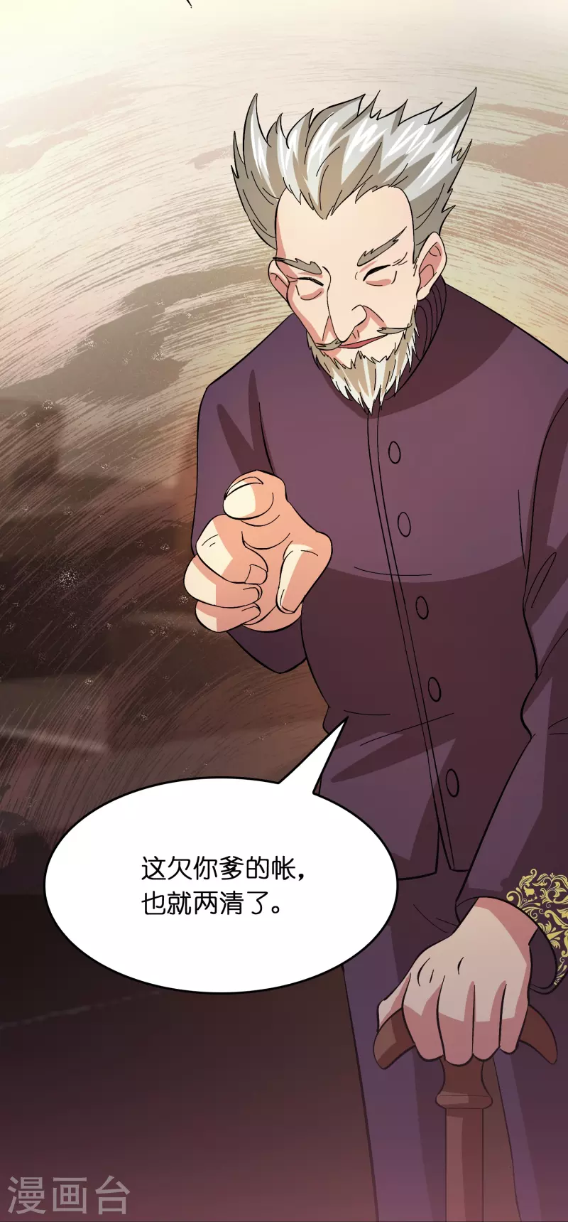 第18话 系统被反制！24