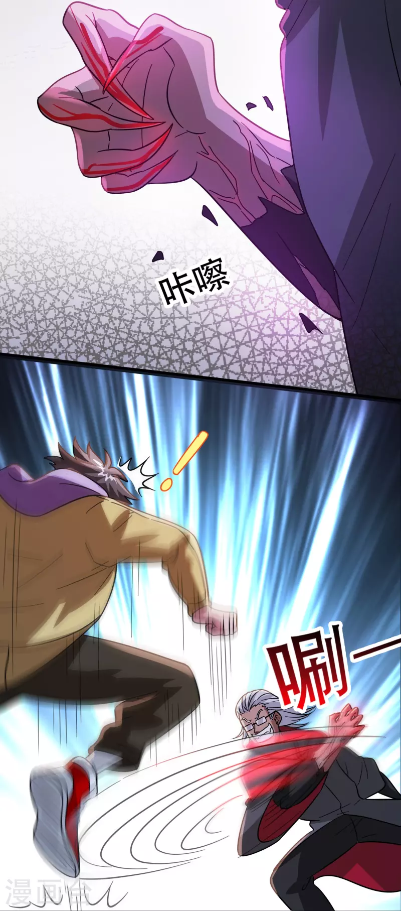 第47话 卖身契签不签10