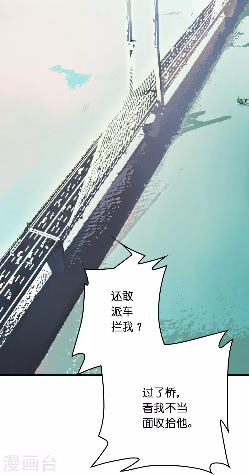 第29话 会不会开车啊！22