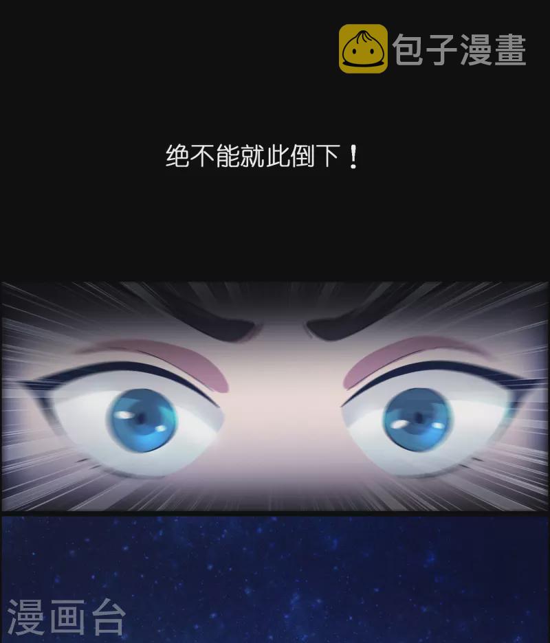 第14话 异能对抗！19