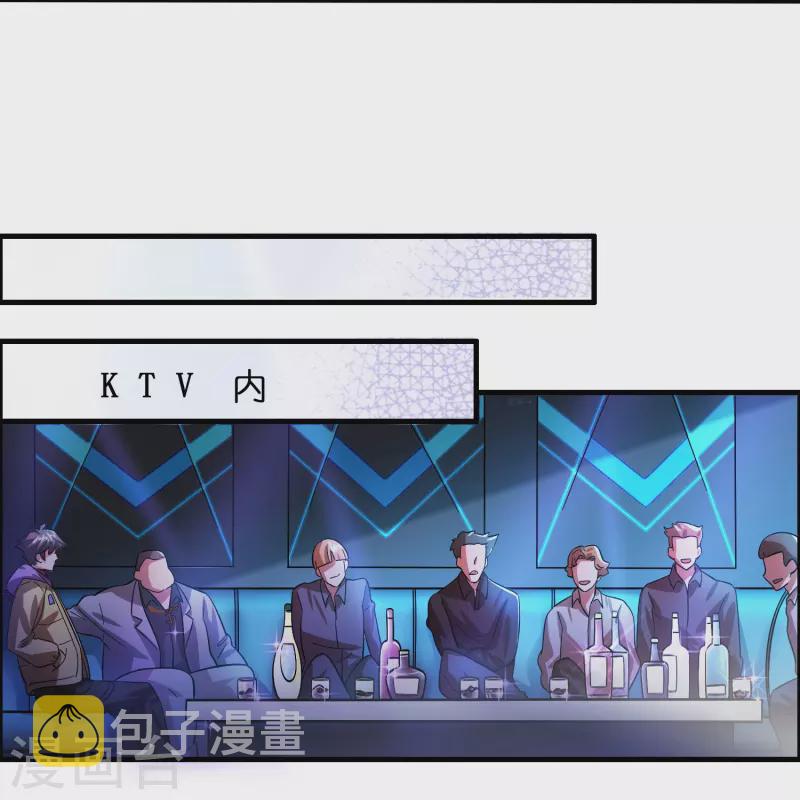 第5话 一瓶就见效！9
