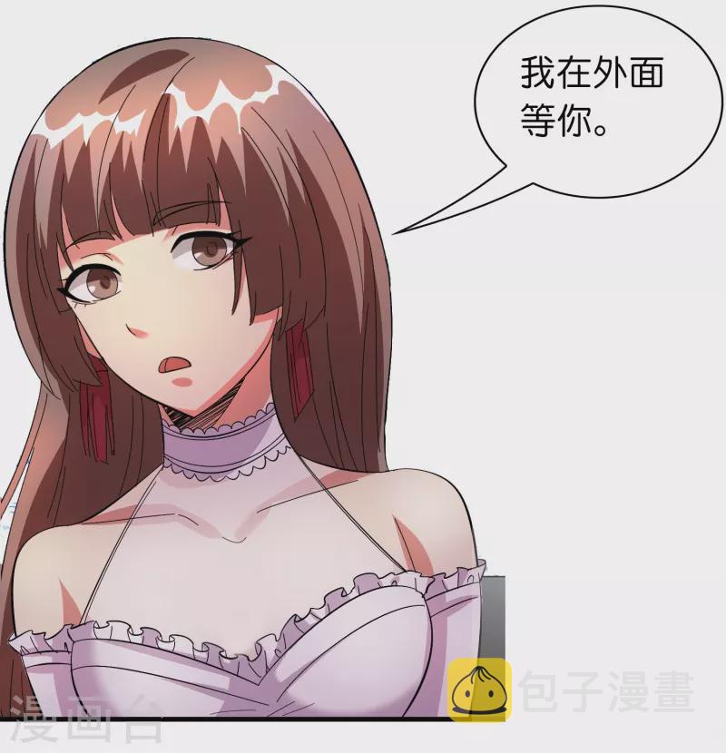 第18话 系统被反制！1