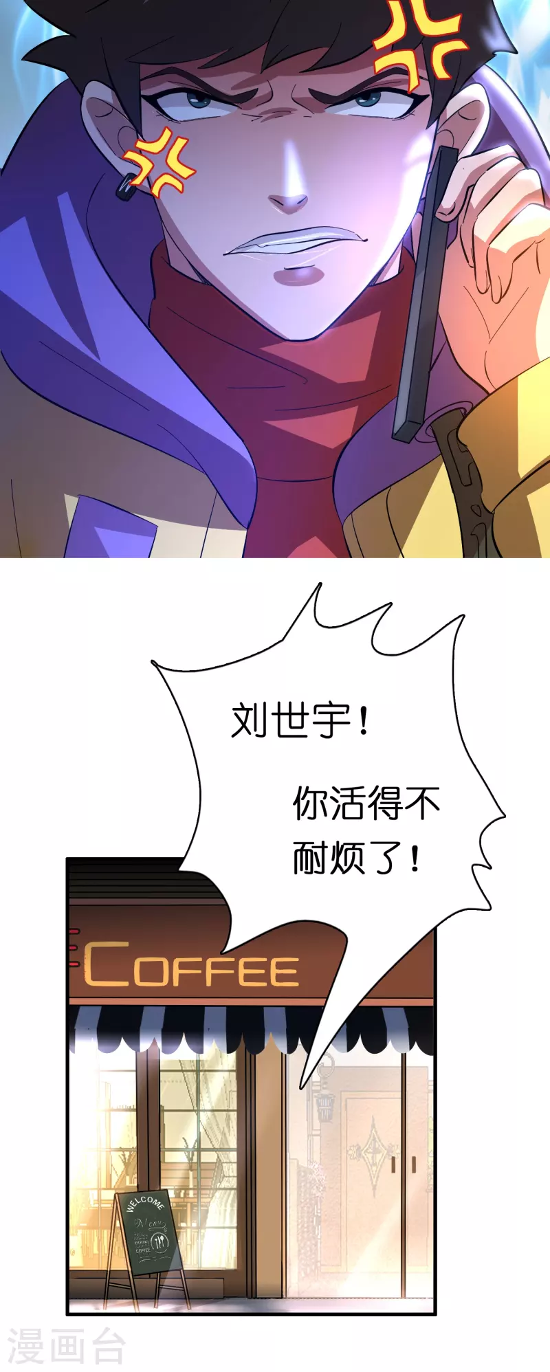 第13话 被富婆投喂26
