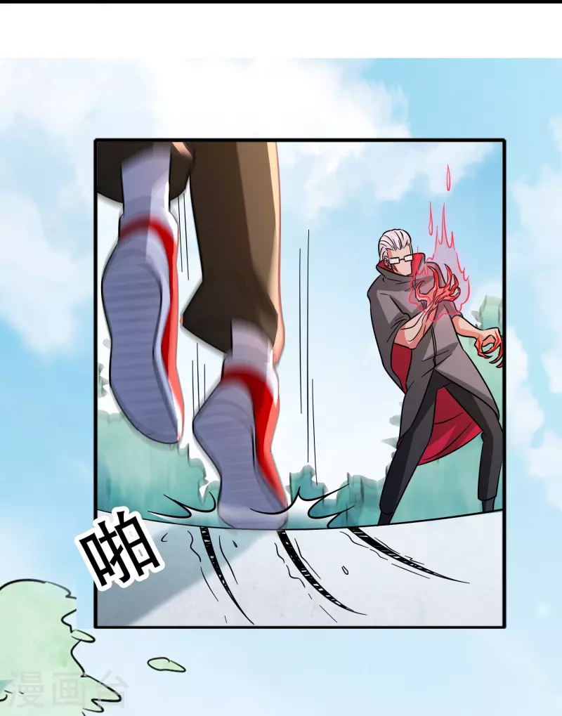第47话 卖身契签不签11
