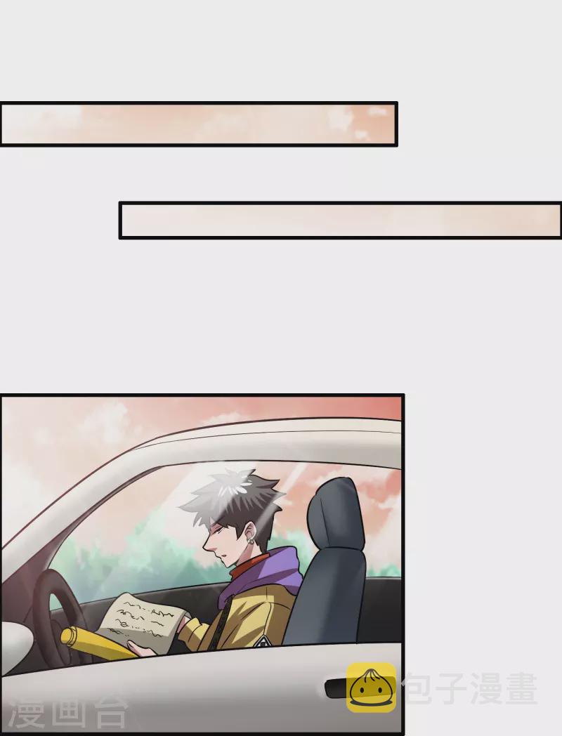 第27话 关押？救人！14