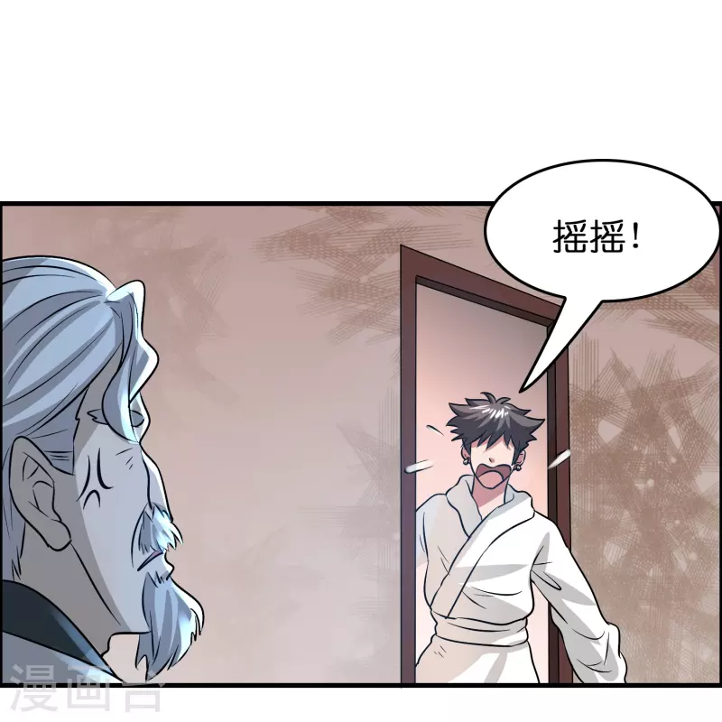 第31话 不喜欢大姐，告辞31