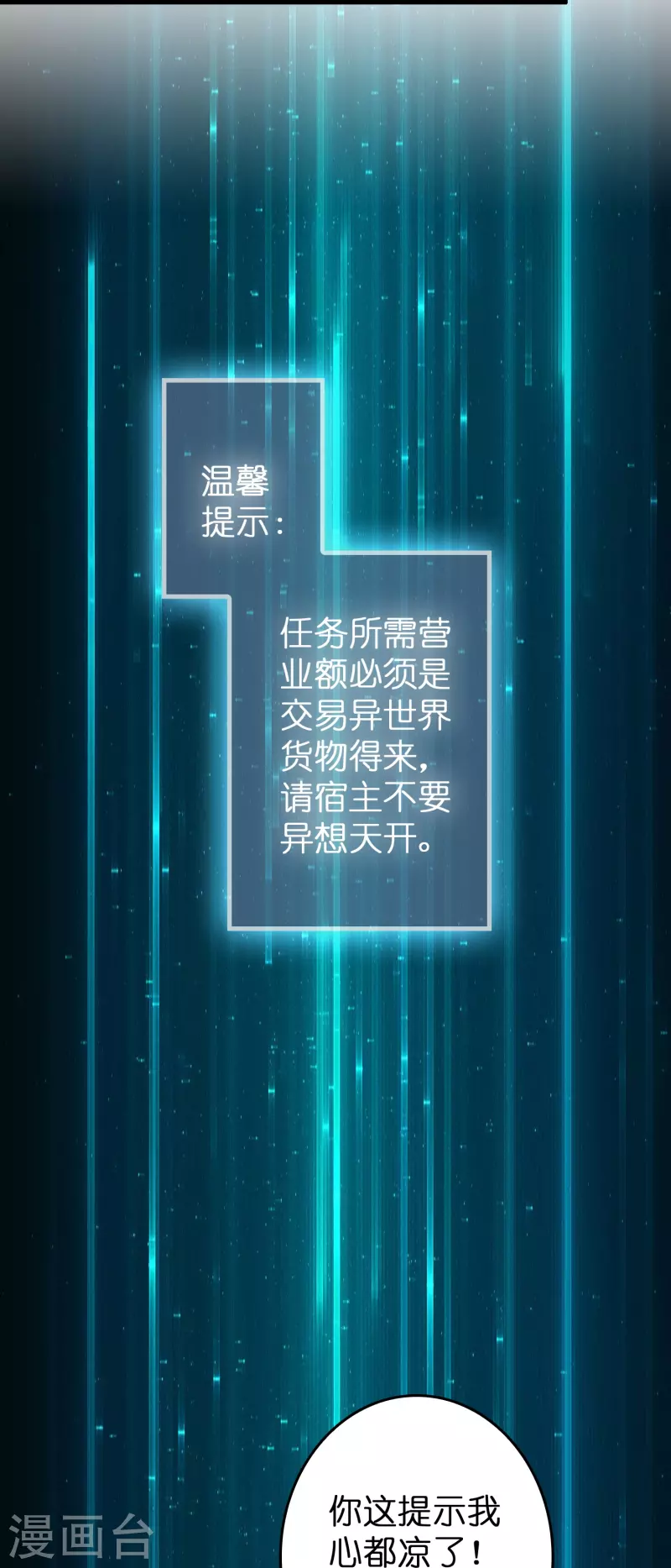 第31话 不喜欢大姐，告辞16