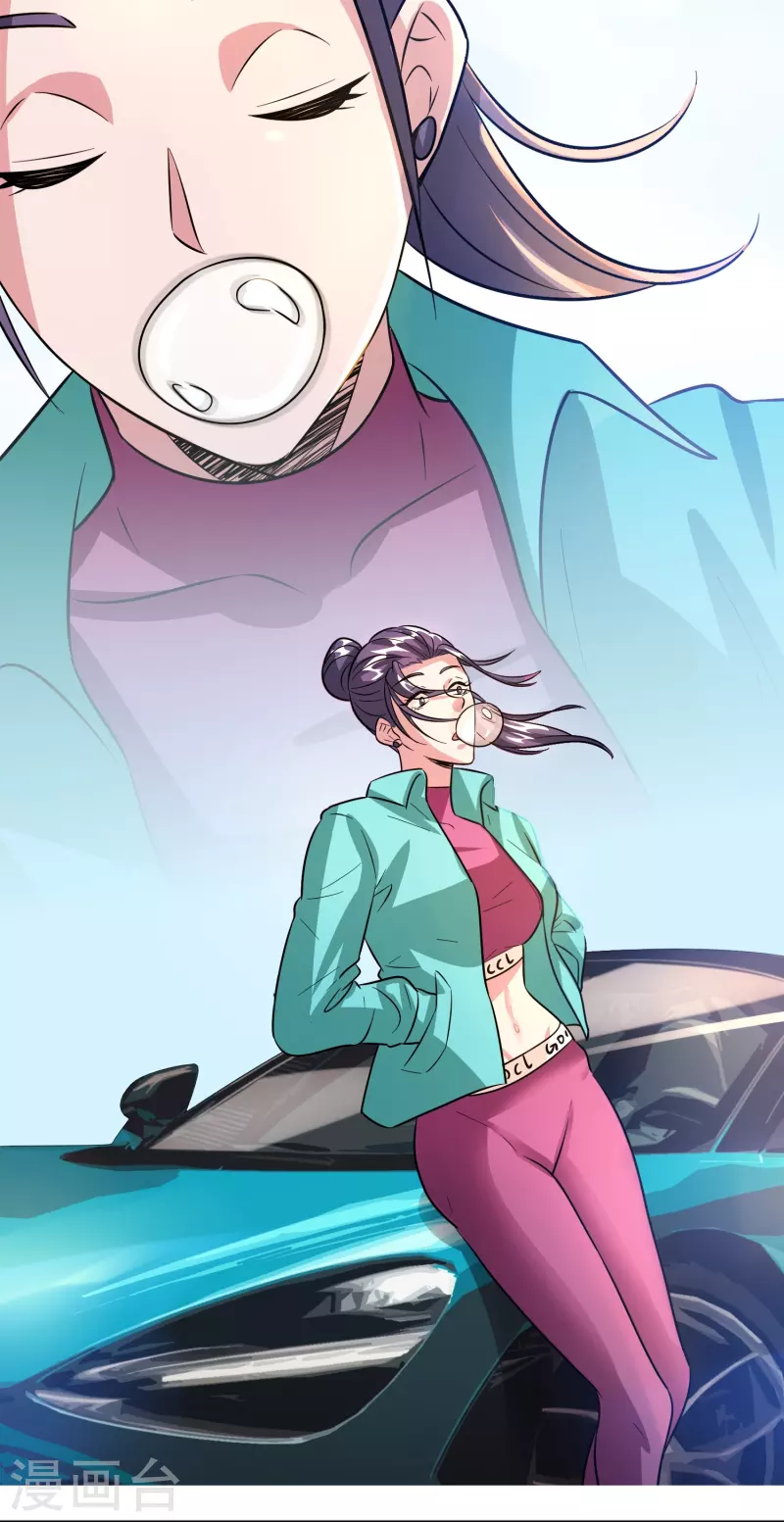 第46话 敢不让我们进豪庭？4