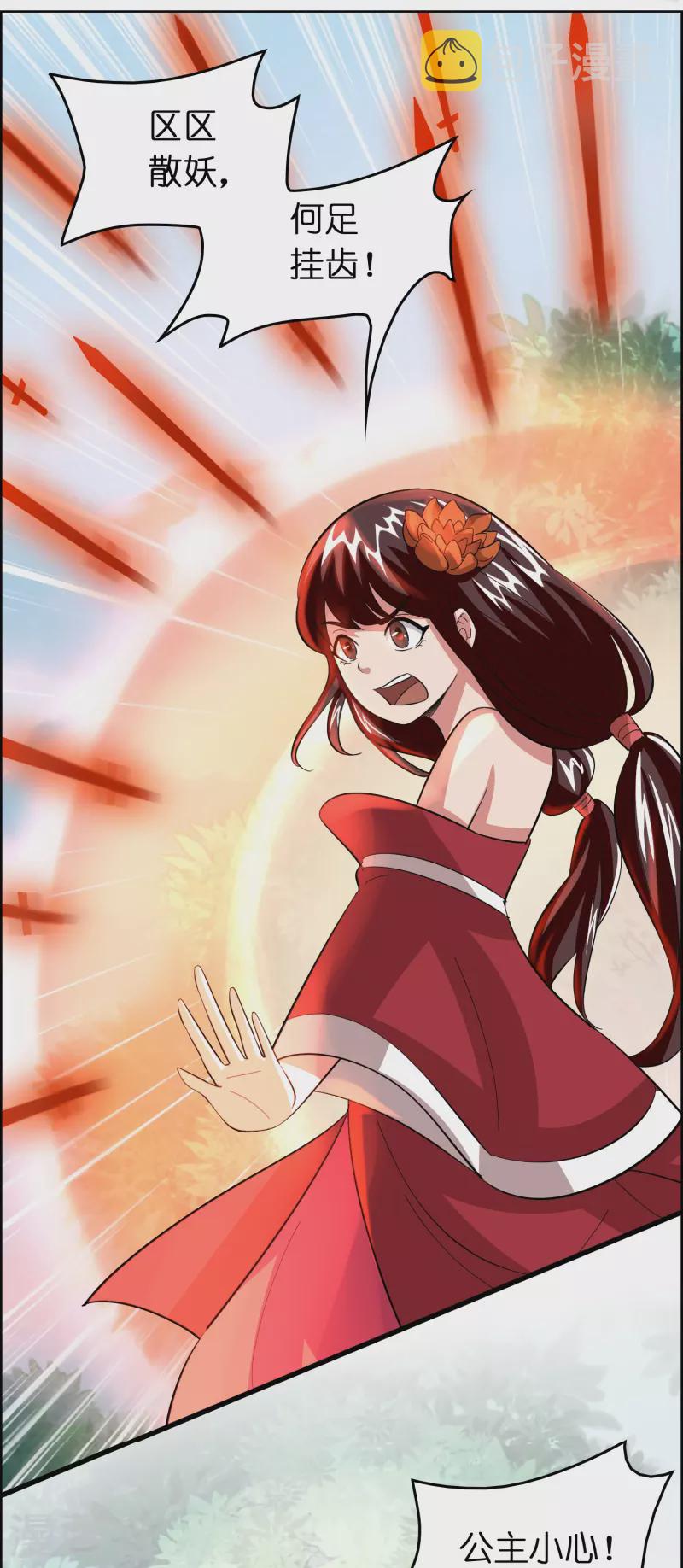 第16话 进货渠道断了？12