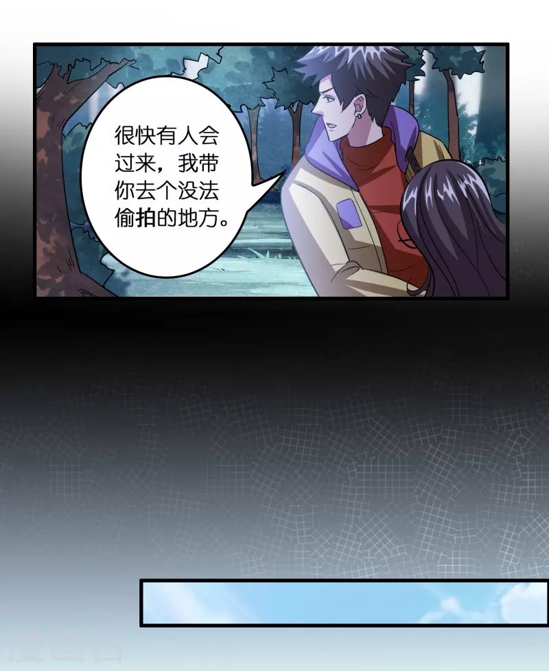 第35话 後妈的垂死挣扎5