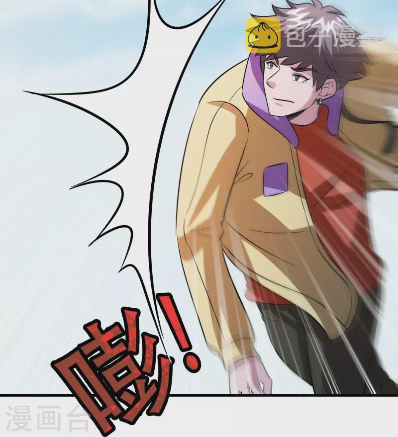 第42话 送上门的小弟？13
