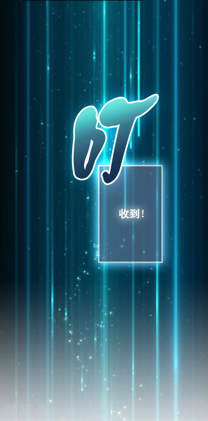 第32话 我打下的江山……咳咳，超市25