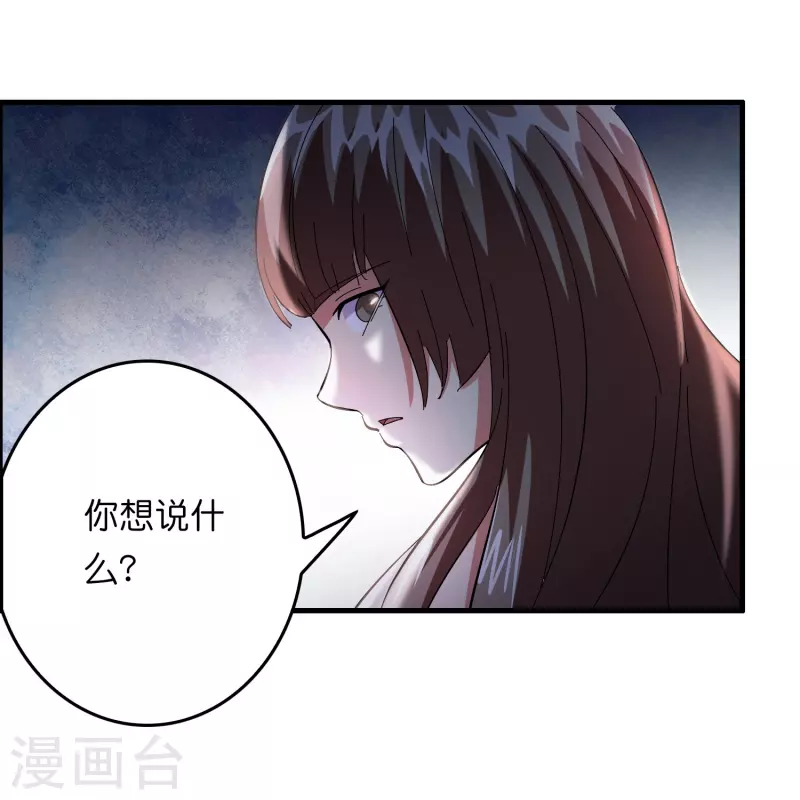 第19话 勇敢告白刘磊38