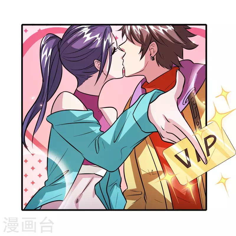 第46话 敢不让我们进豪庭？12