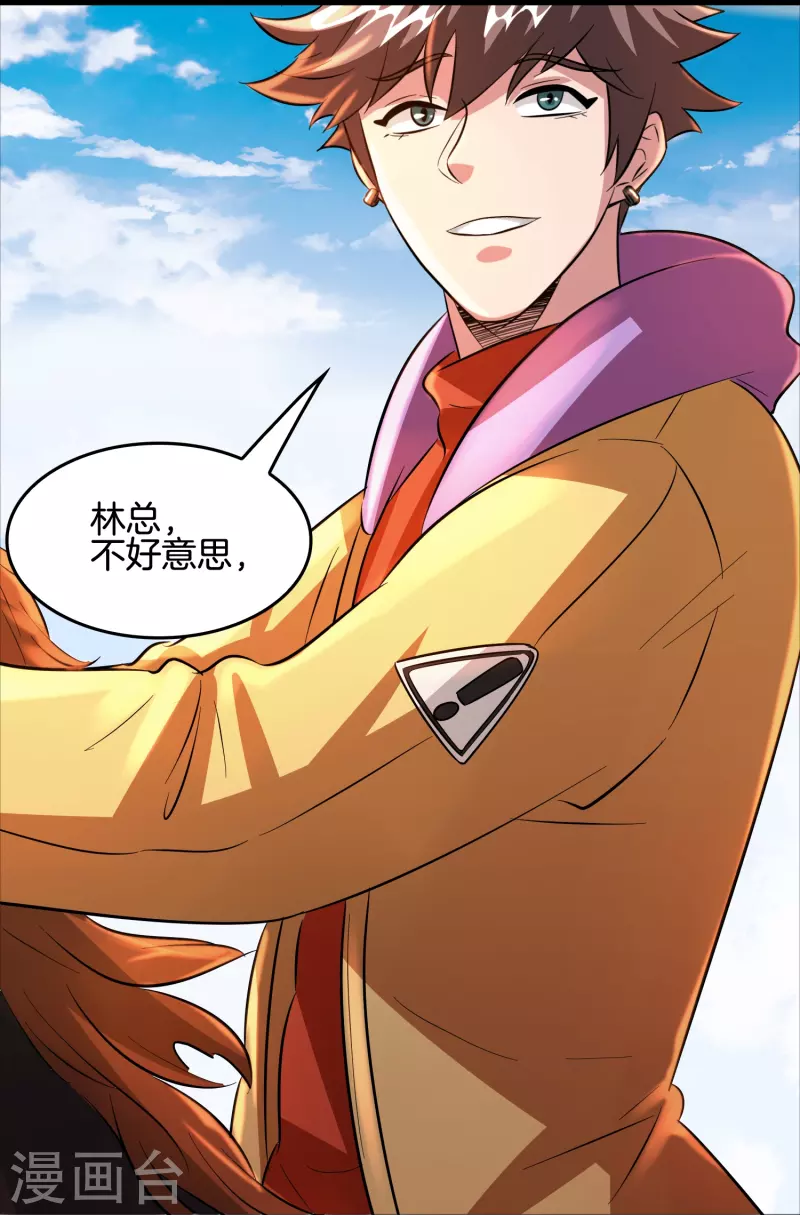 第44话 女骑士林总？24