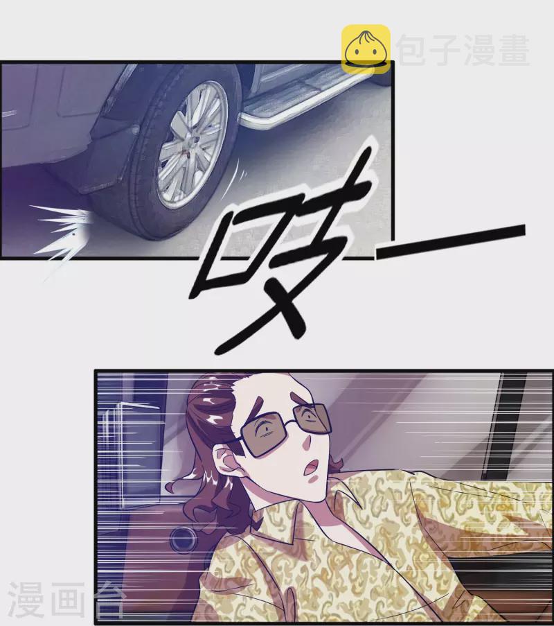 第6话 人渣，放开她！16