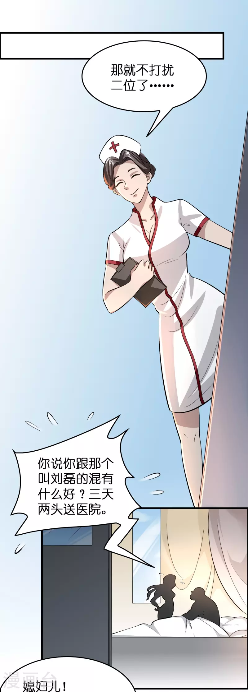第30话 掉水里了！0