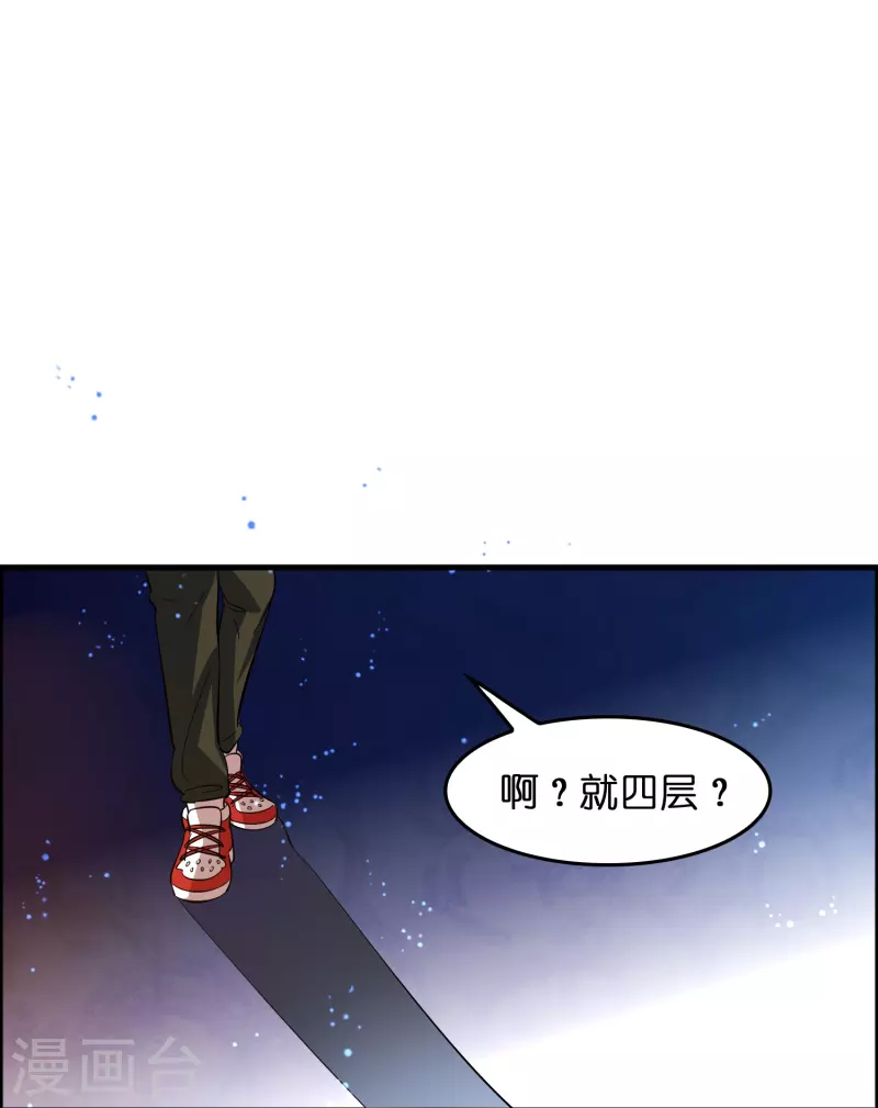 第10话 闯关，救巧巧！18