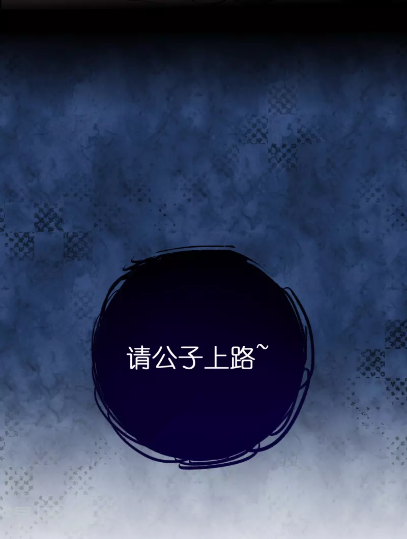 第11话 我预判了你的预判17