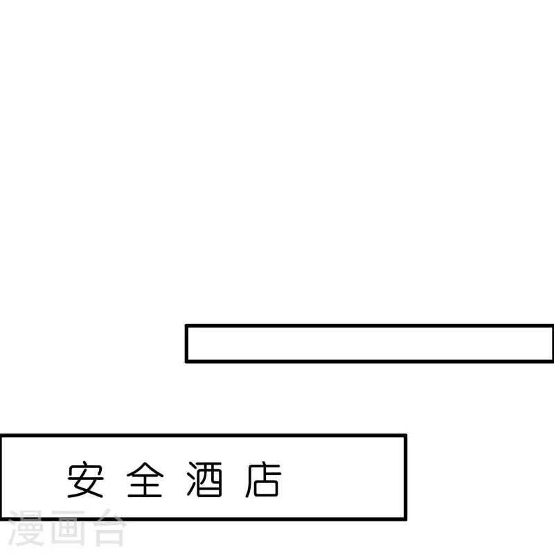 第30话 掉水里了！23