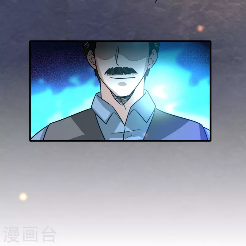第43话 剑指豪庭13