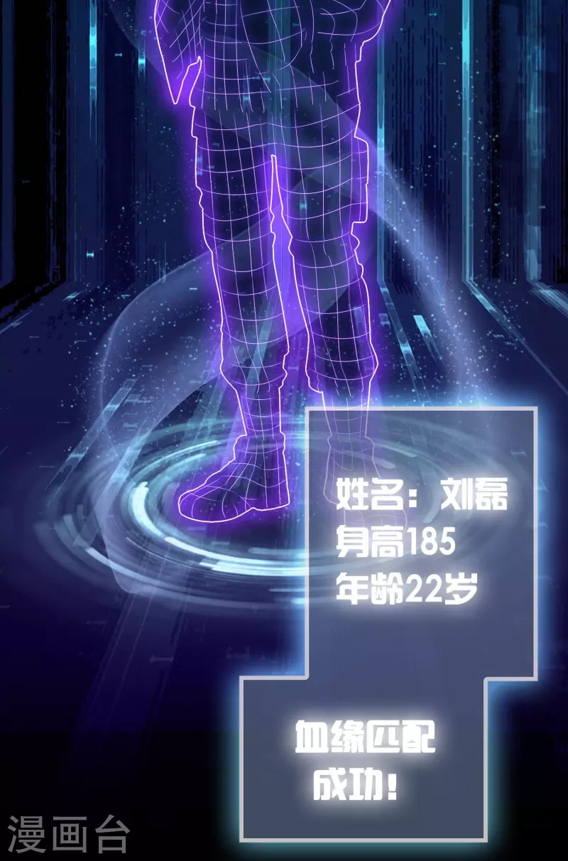第3话 绑定店铺系统20
