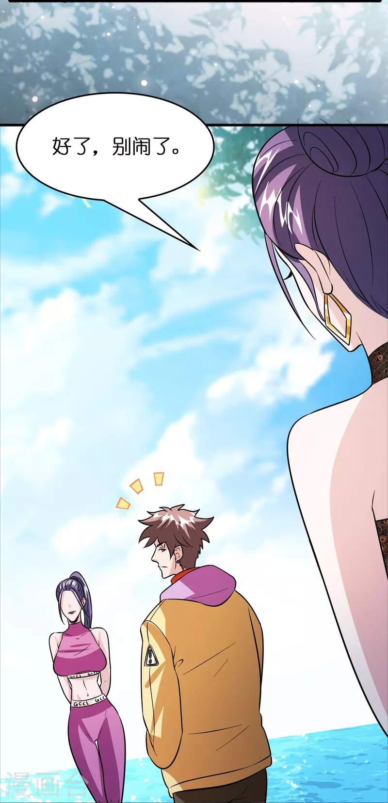 第45话 孪生姐妹2