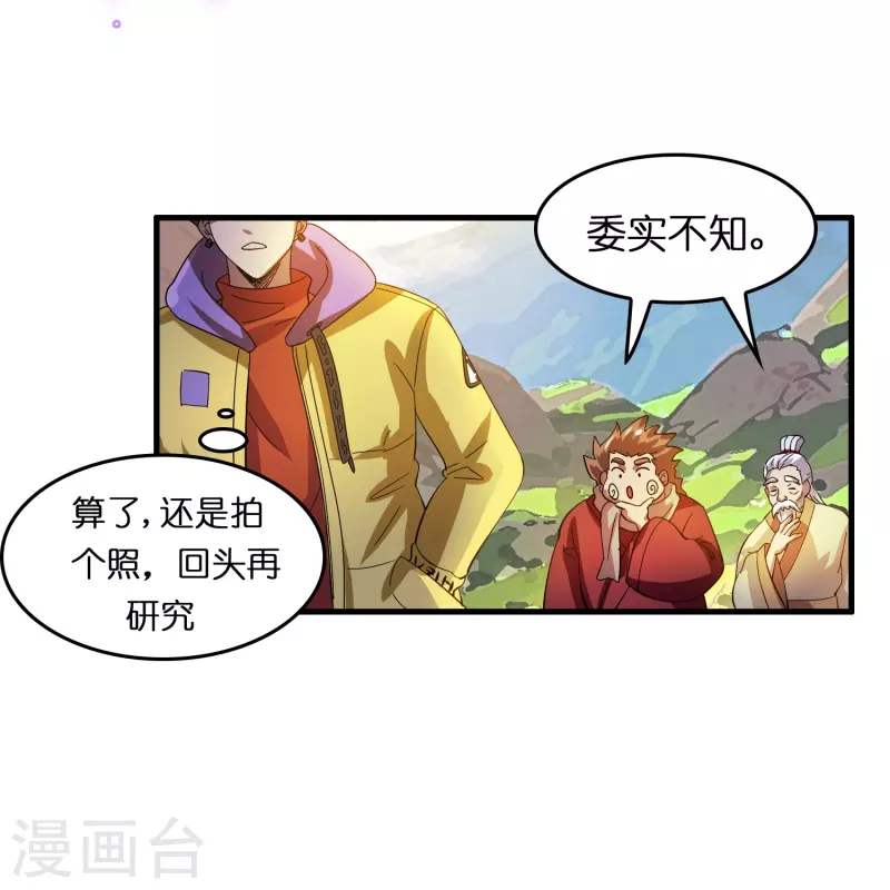 第17话 21世纪物理攻击9