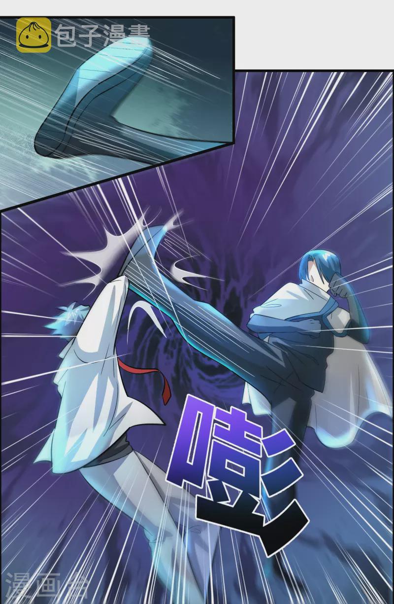 第22话 新势力出现22