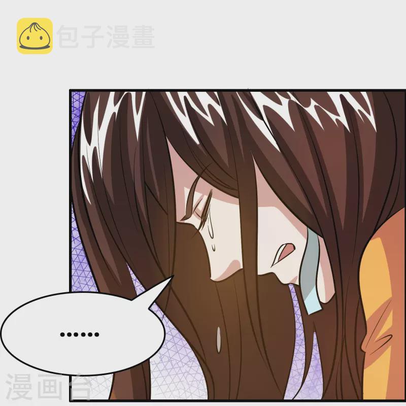 第34话 人心易变17