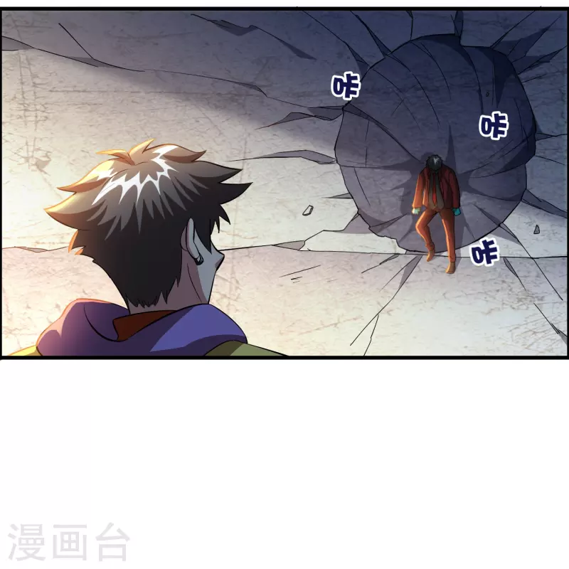 第29话 会不会开车啊！3