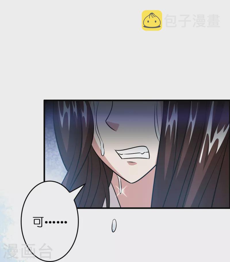 第34话 人心易变13