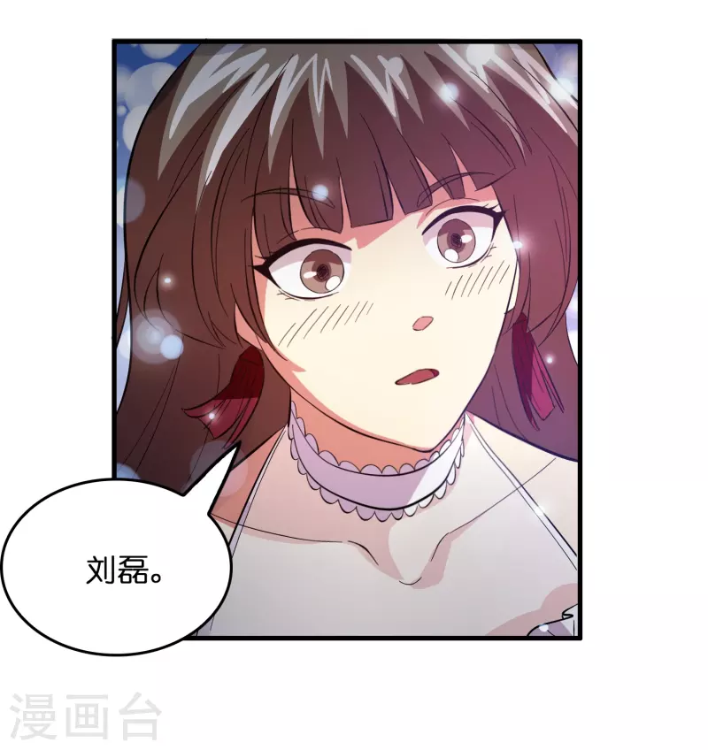 第14话 异能对抗！24