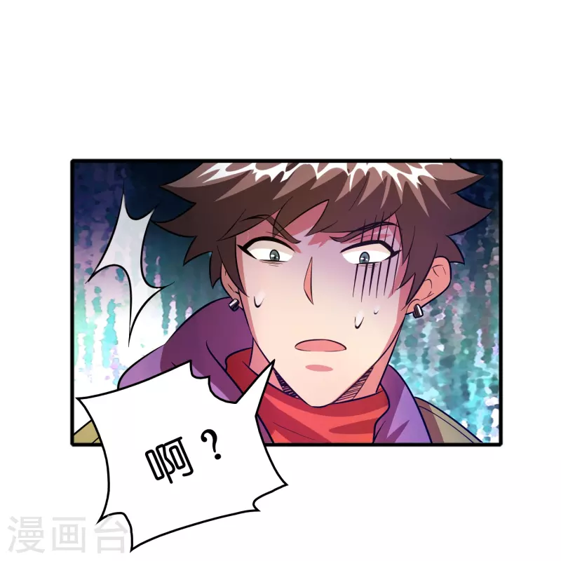 第46话 敢不让我们进豪庭？8