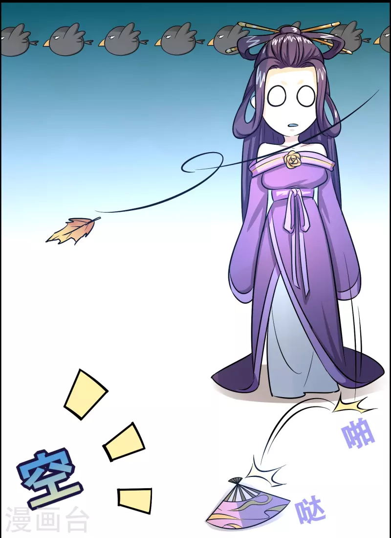 第33话 雷兽春心动23