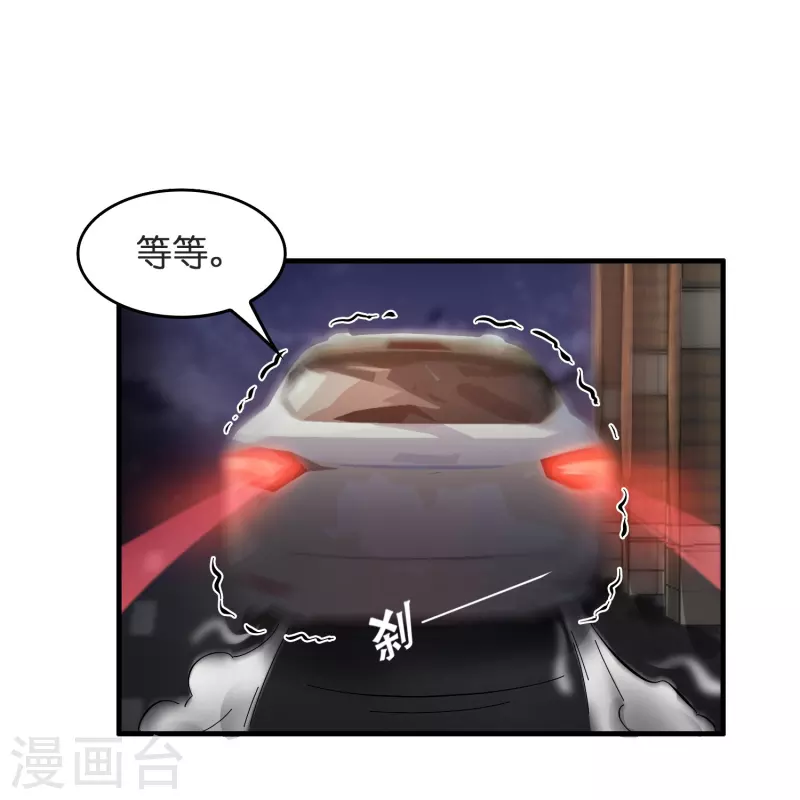 第19话 勇敢告白刘磊31