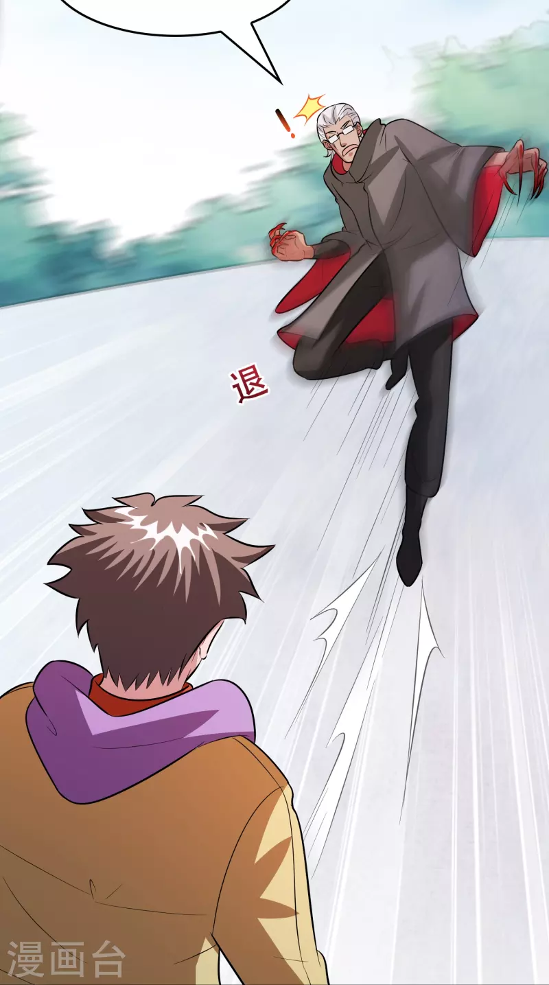 第47话 卖身契签不签6
