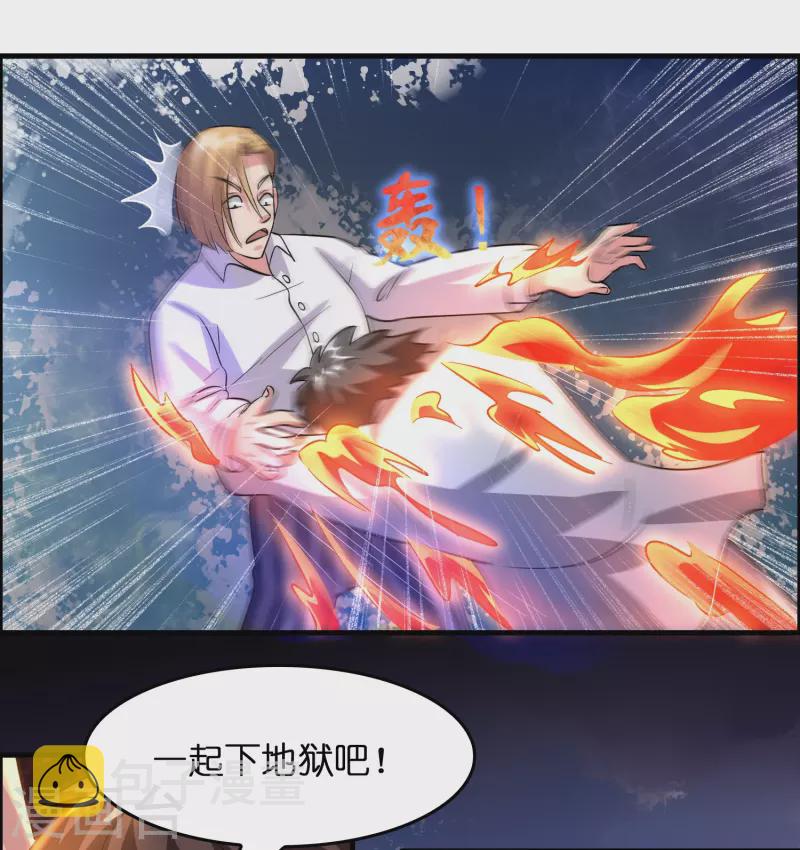 第22话 新势力出现5