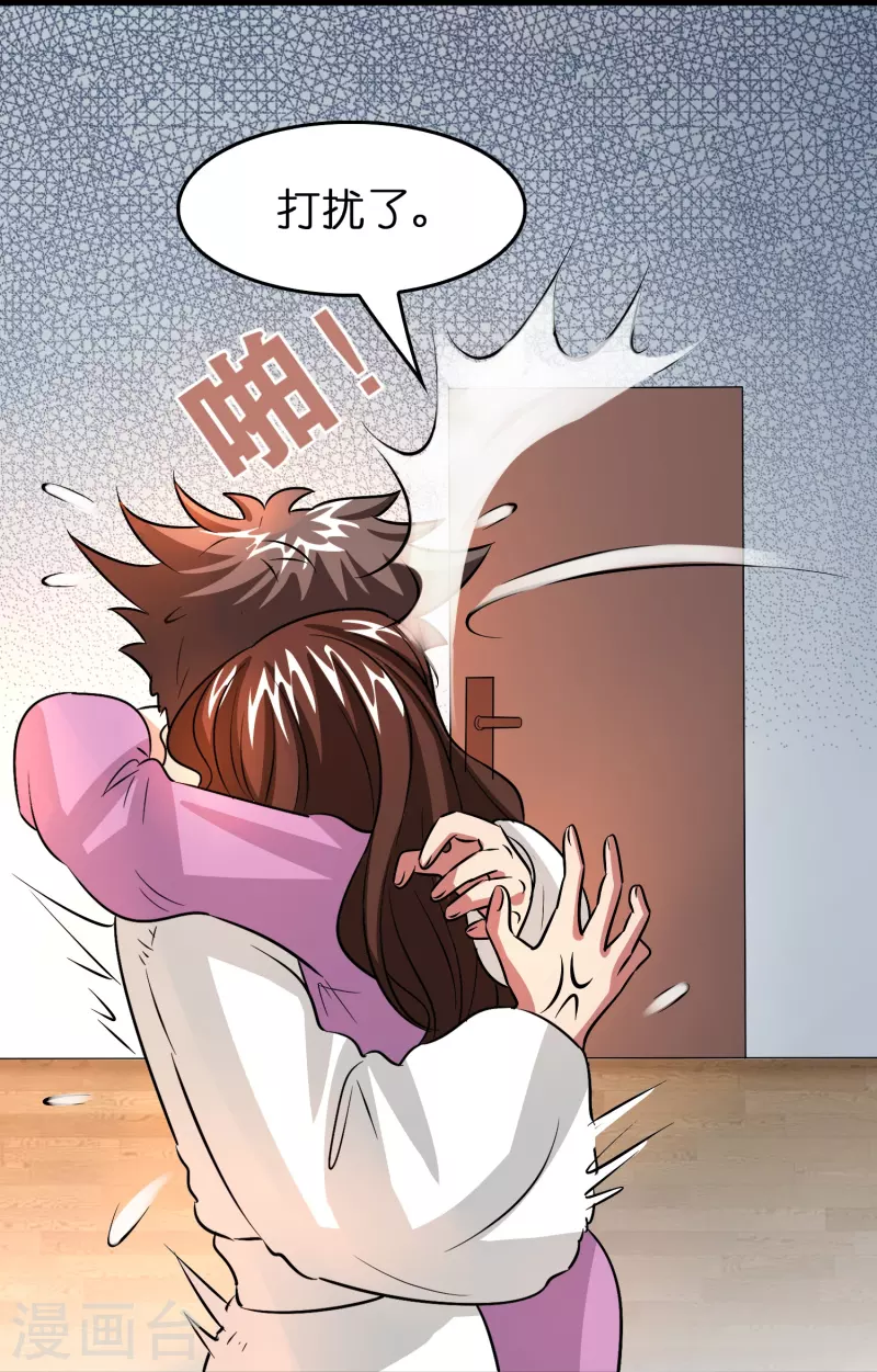 第31话 不喜欢大姐，告辞29