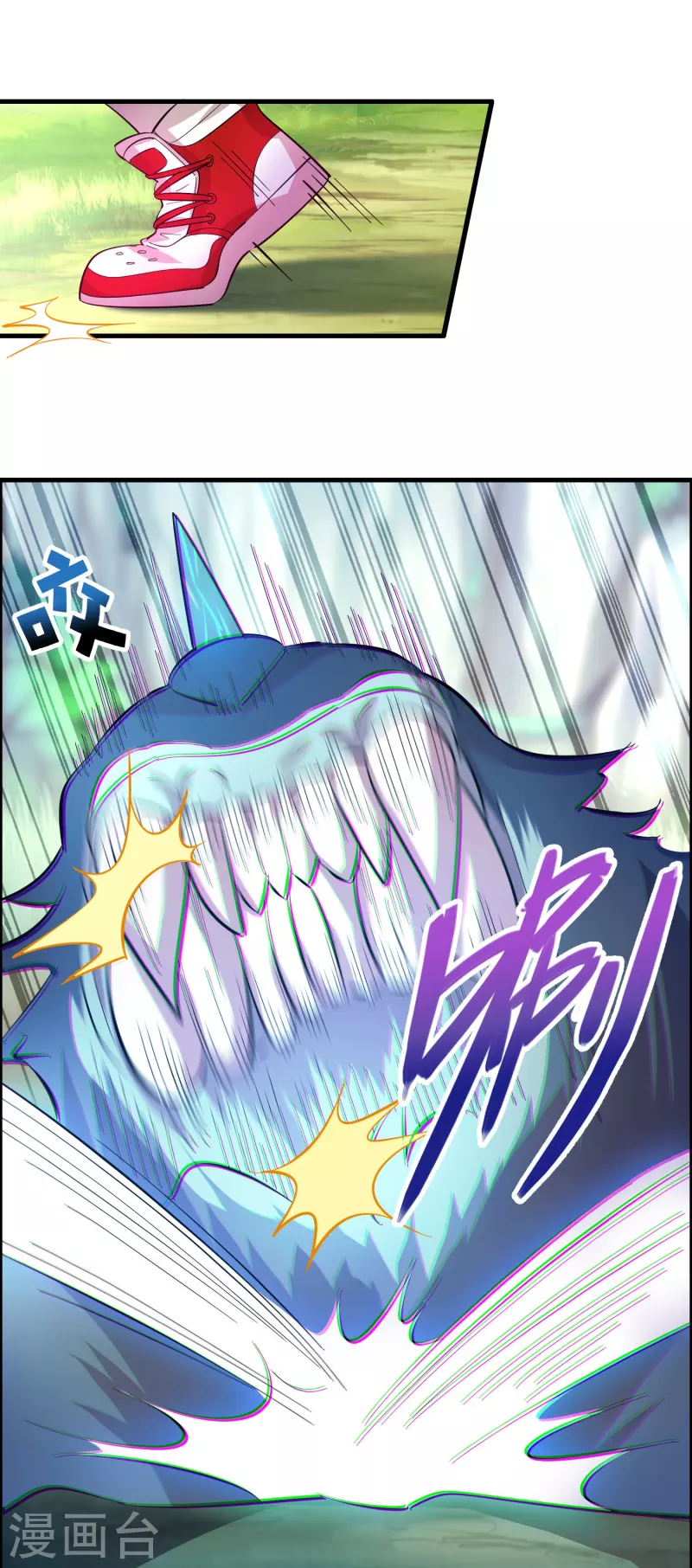 第16话 进货渠道断了？24